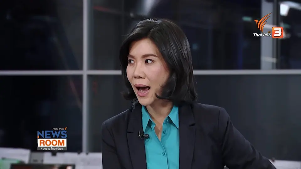 เส้นทางชีวิตหนุ่มสาวไร้สัญชาติ