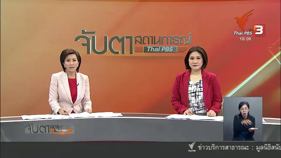รัฐบาลเดินหน้ากวาดล้างสินค้าละเมิดลิขสิทธิ์