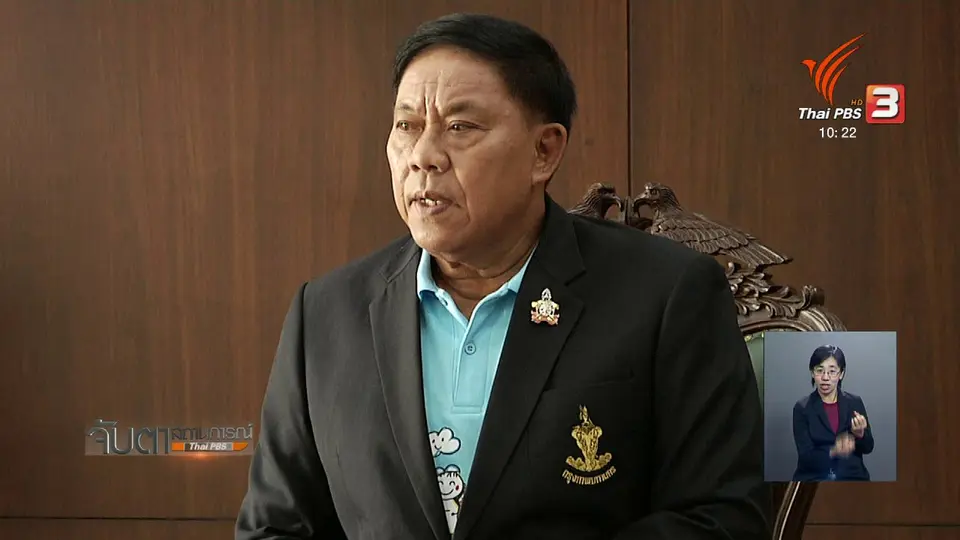 เตรียมสำรวจ "ตัวเงินตัวทอง" ในสวนลุมพินี