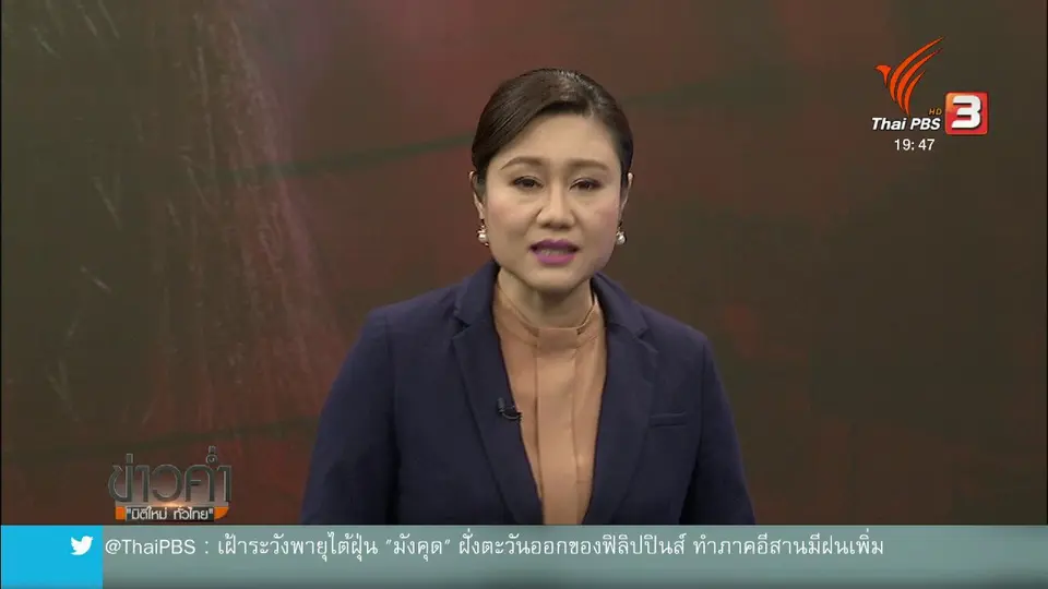 วิเคราะห์สถานการณ์ต่างประเทศ : จีนคุมเข้มรายได้พร้อมตรวจสอบภาษีนักแสดง