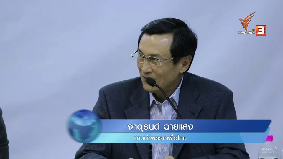 วัดใจพรรคการเมืองหลังเลือกตั้ง จับมือกัน หรือ หนุน คสช.