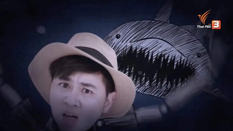 Super Fun น้ำนม : น้องวิน