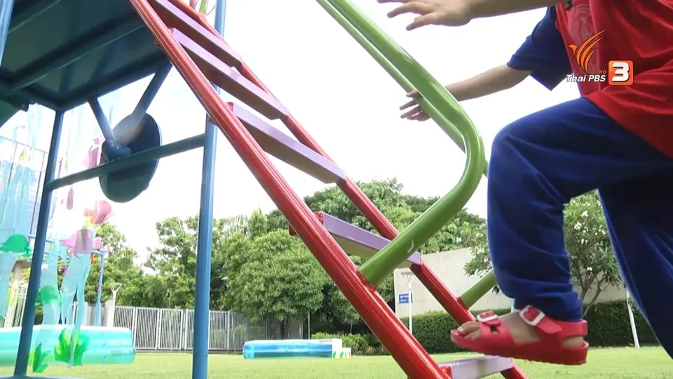 Super Fun น้ำนม : น้องน้ำมนต์
