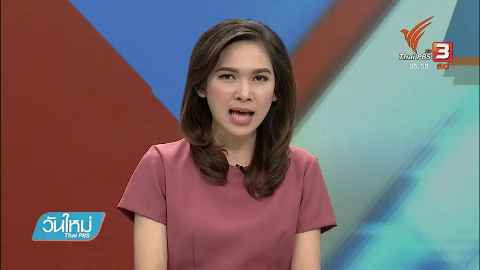 แจ้งข้อหาบุกรุกสนามบิน 2 สาวแฟนคลับดาราเกาหลี