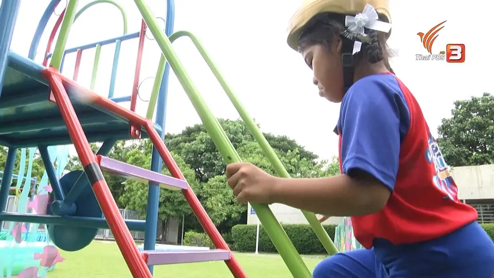 Super Fun น้ำนม : น้องพั้นท์