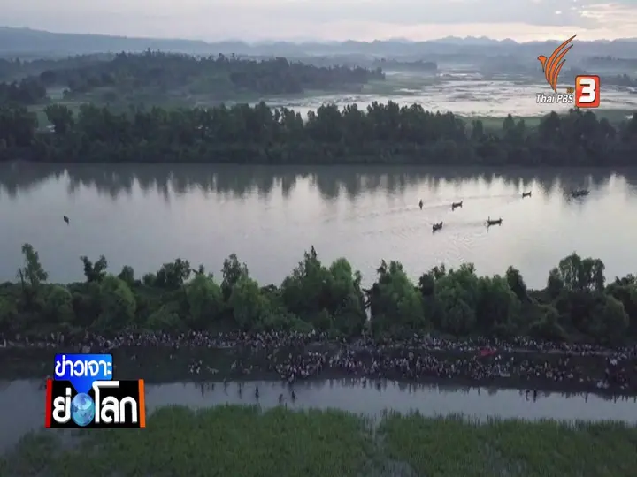 บทบาทไทยในฐานะประธานอาเซียนปีหน้า  รับมือมหาอำนาจ  เป็นผู้นำแก้ปัญหาภายในอาเซียน