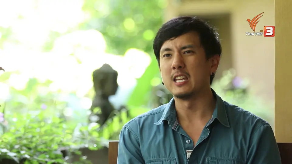 บาหลี กับ Eat Pray Love