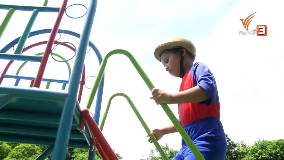 Super Fun น้ำนม : น้องกัปตัน