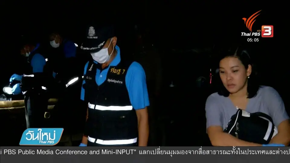 ศาลให้ประกันตัวปลัดอำเภอพร้อมพวกคดีล่าหมีขอ