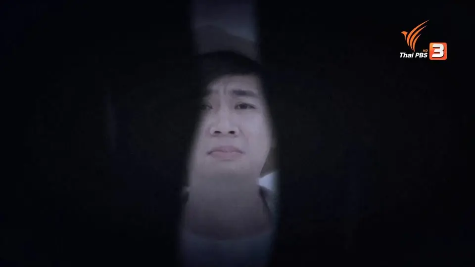 Super Fun น้ำนม : น้องมนตรี