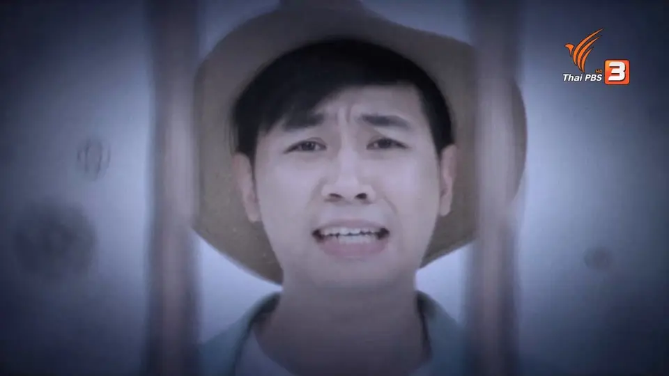 Super Fun น้ำนม : น้องปังคุง