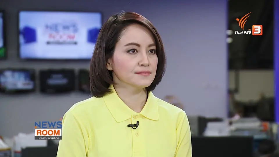 ส่งวิญญาณปู่คออี้