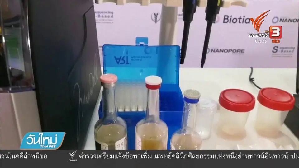 ฟ้องแพ่งเรียกค่าเสียหายหมีขอตายจากกลุ่มล่าสัตว์