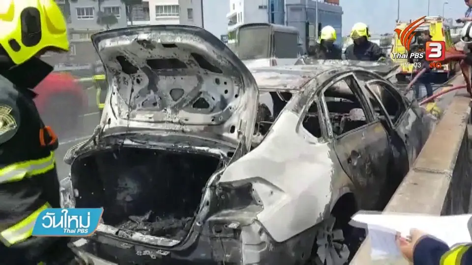 อุบัติเหตุรถชนกันบนคู่ขนานลอยฟ้าบรมราชชนนี