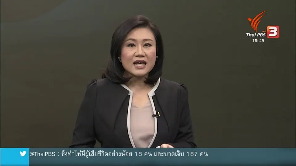 วิเคราะห์สถานการณ์ต่างประเทศ : มาเลเซียดึงญี่ปุ่น คานมหาอำนาจในอาเซียน
