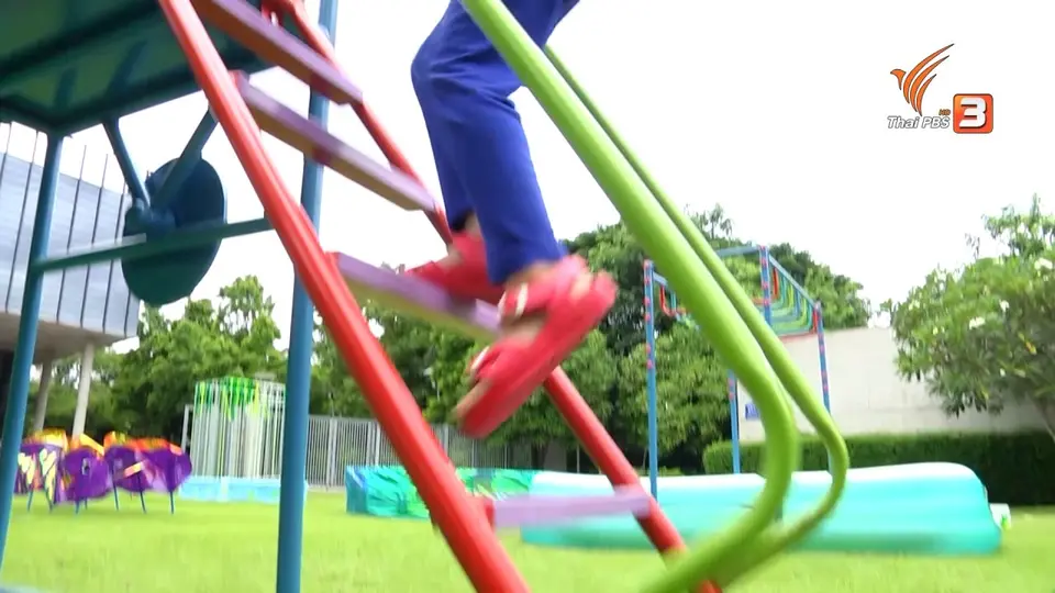 Super Fun น้ำนม : น้องหนูนา