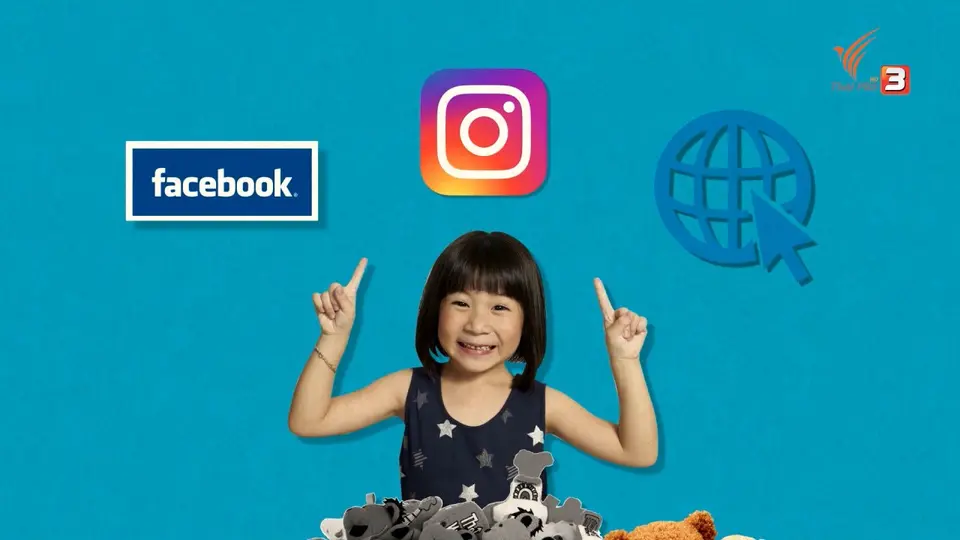 รู้ทัน Tech : วิธีหารายได้เสริมออนไลน์