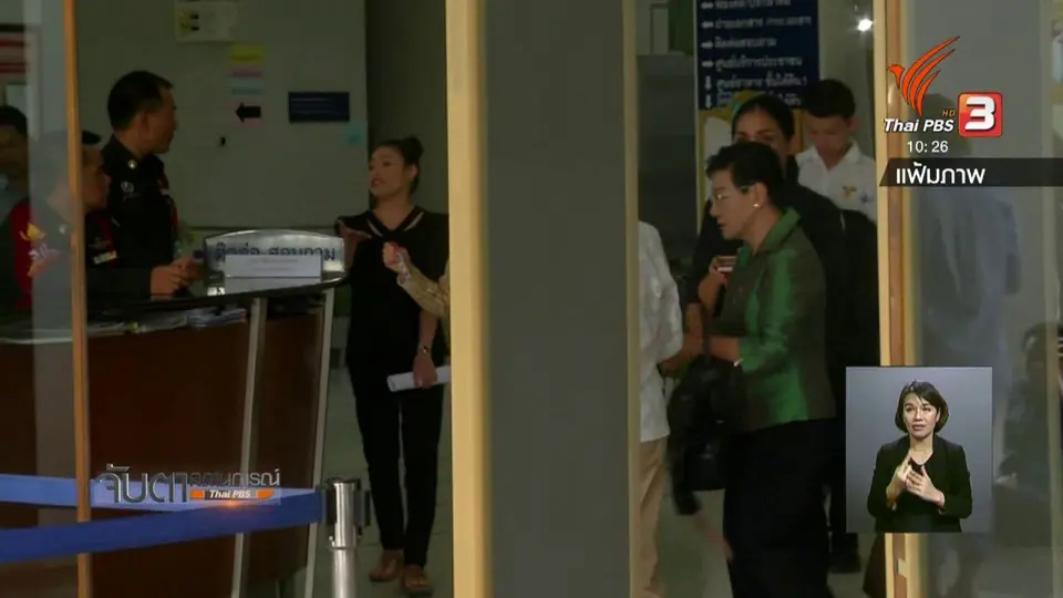 ศาลให้ประกันกรณีทุบรถจอดขวางหน้าบ้าน