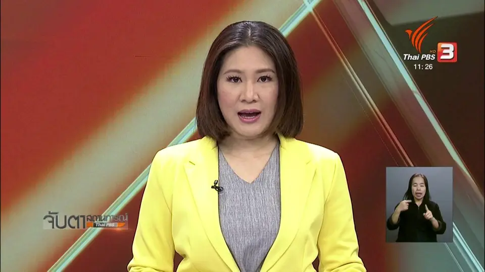 สอบข้อเท็จจริงครูทำโทษนักเรียนเกินกว่าเหตุ จ.บุรีรัมย์