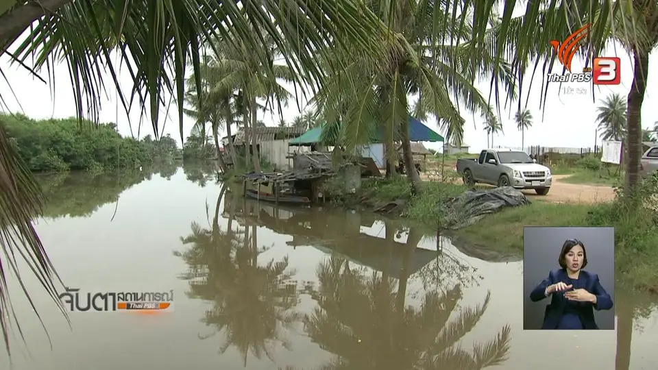 เดินหน้าโครงการประตูระบายน้ำท่าเข็น จ.สงขลา