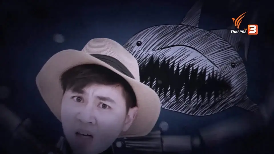Super Fun น้ำนม : น้องบอล