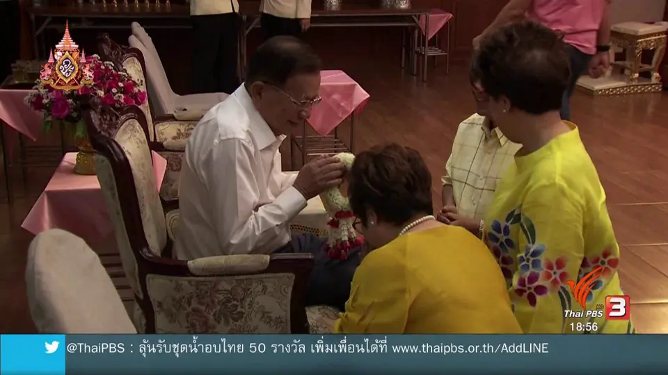 ​พลังประชารัฐเดินหน้าตั้งรัฐบาล