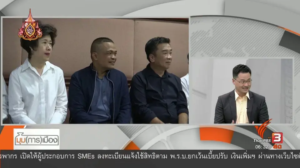 มุม(การ)เมือง : ช่วงชิงพื้นที่สื่อก่อนประกาศผล ส.ส.