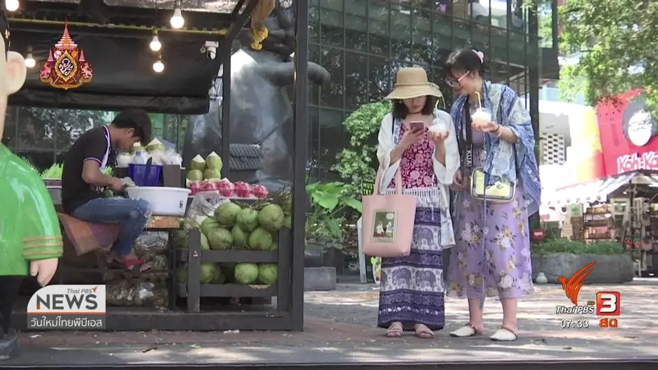 ลงทุนทำกิน : ททท.คาดฝุ่นกระทบสงกรานต์เหนือ 2 พันล้านบาท