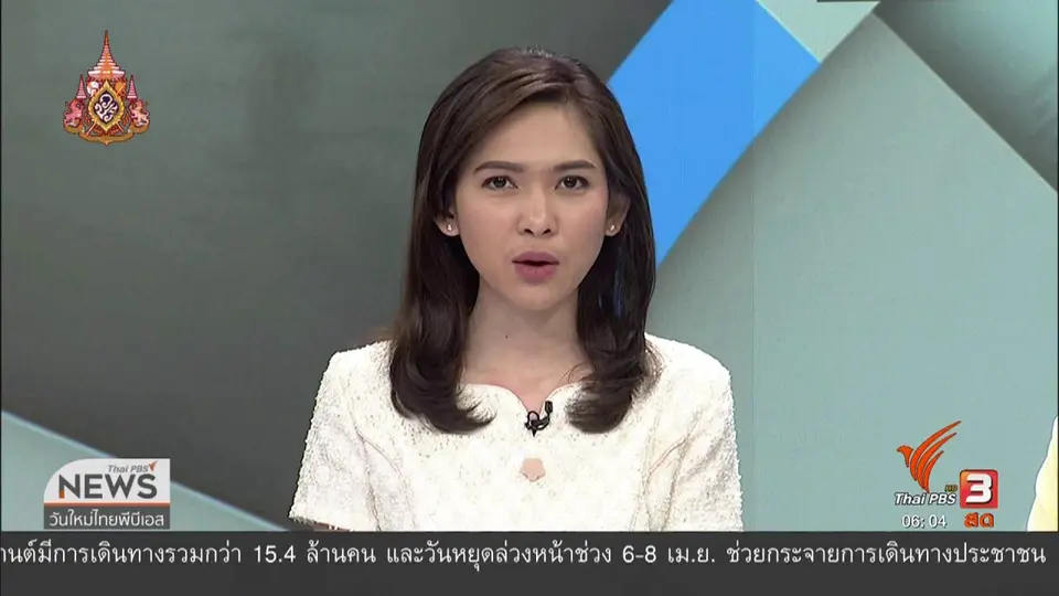 ไม่พบทุจริตเงินช่วยเหลือค่าเก็บเกี่ยว จ.บุรีรัมย์