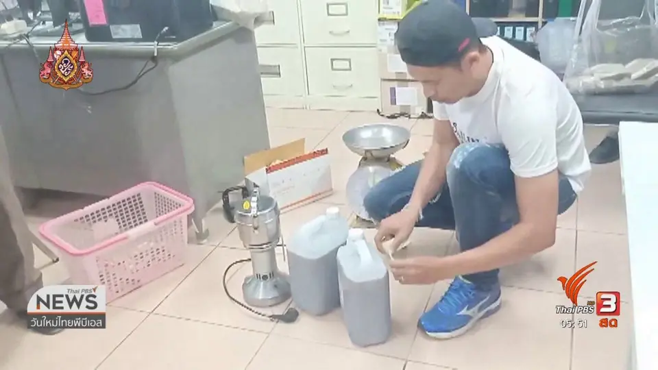 ดำเนินคดี ปธ.มูลนิธิข้าวขวัญ ผลิต - ครอบครองกัญชา
