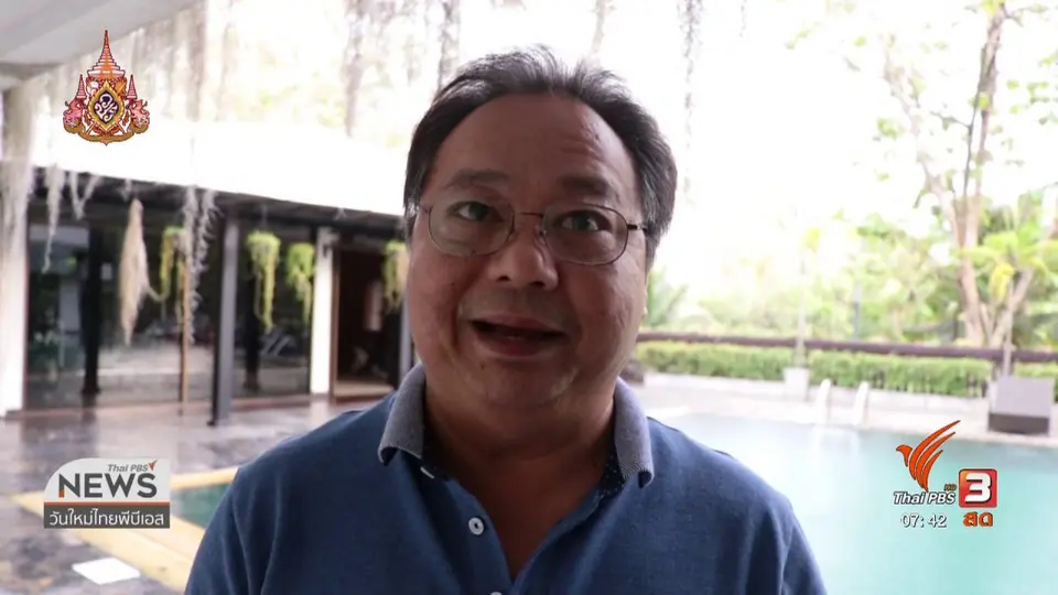 C-site Report : คนเชียงใหม่เสนอแนวทางแก้ไขหมอกควันระยะยาว