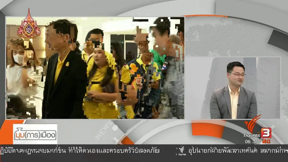 มุม(การ)เมือง : กกต.กับการประกาศผลการเลือกตั้ง