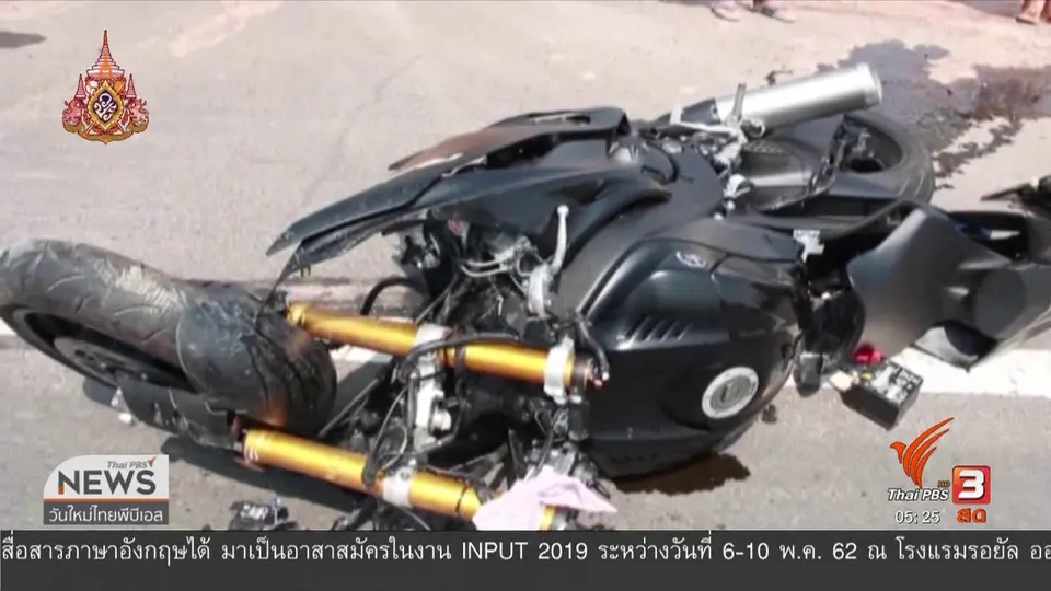 นายกฯ ยังไม่พอใจภาพรวมอุบัติเหตุสงกรานต์
