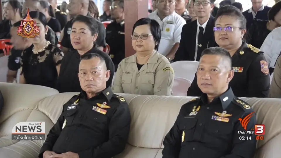 ปูนบำเหน็จ 5 ชั้นยศพลทหารถูกแทง