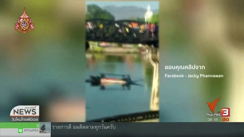 จับตาข่าวเด่น : สัญญาณเตือน - คำแนะนำในการช่วยเหลือคนคิดสั้น