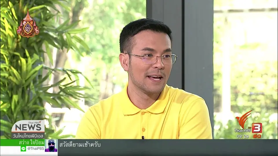 สีสันทั่วไทย (10 เม.ย. 62)
