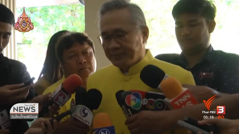 รมว.ต่างประเทศระบุ สถานทูตหลายประเทศแทรกแซงกระบวนการยุติธรรม