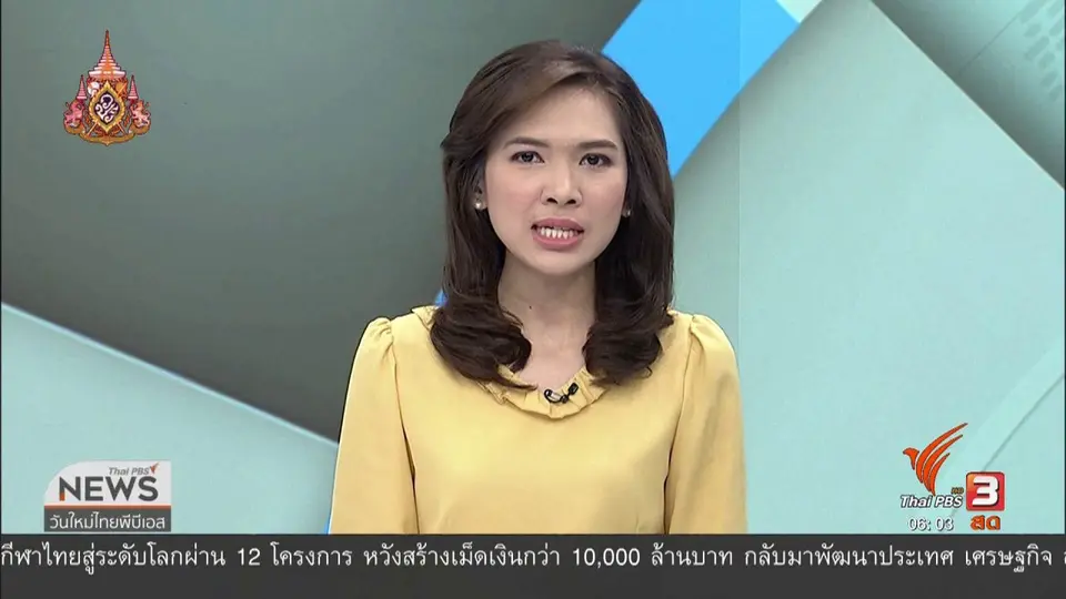 เจ้าหน้าที่ดับไฟป่า ป่วยหนักเส้นเลือดในสมองแตก