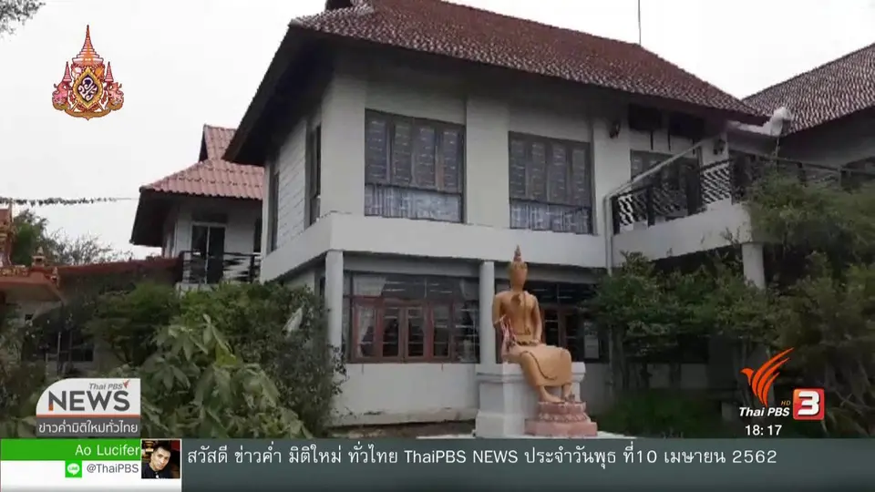 ​"เดชา" เปิดใจพร้อมใช้สิทธิ์สู้คดีกัญชา