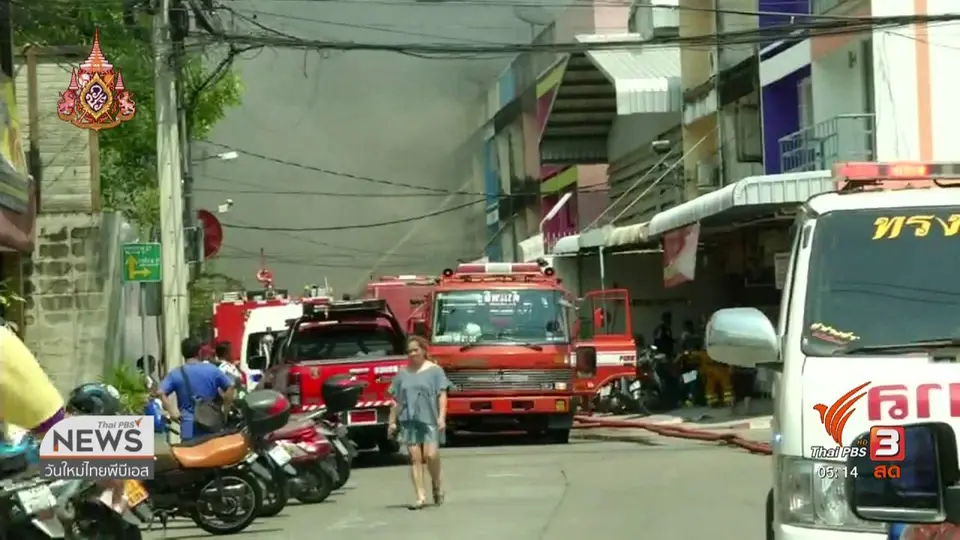 ไฟไหม้โรงงานผลิตไม้กวาด ย่านโชคชัย 4