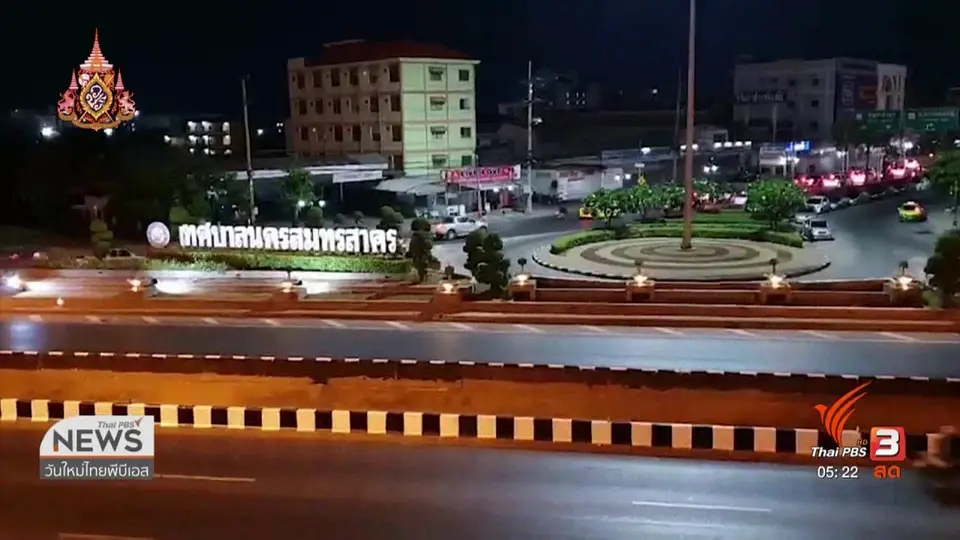 ​ถนนพระราม 2 การจราจรยังคล่องตัว