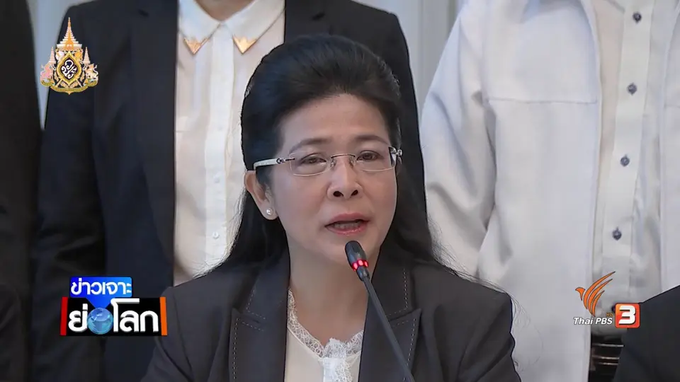 อนาคตเพื่อไทย ท่ามกลางกระแสความแตกแยก