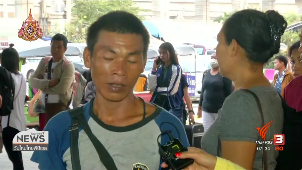 ลงทุนทำกิน : ประชาชนนำของกินของใช้กลับเข้ากรุงเทพฯ