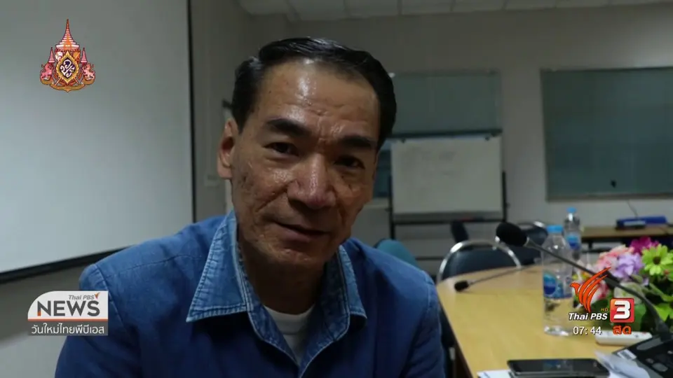 ​C-site Report : กลุ่มเชียงราย Fights Smog จัดเวทีถอดบทเรียนฝุ่นควันข้ามพรมแดน