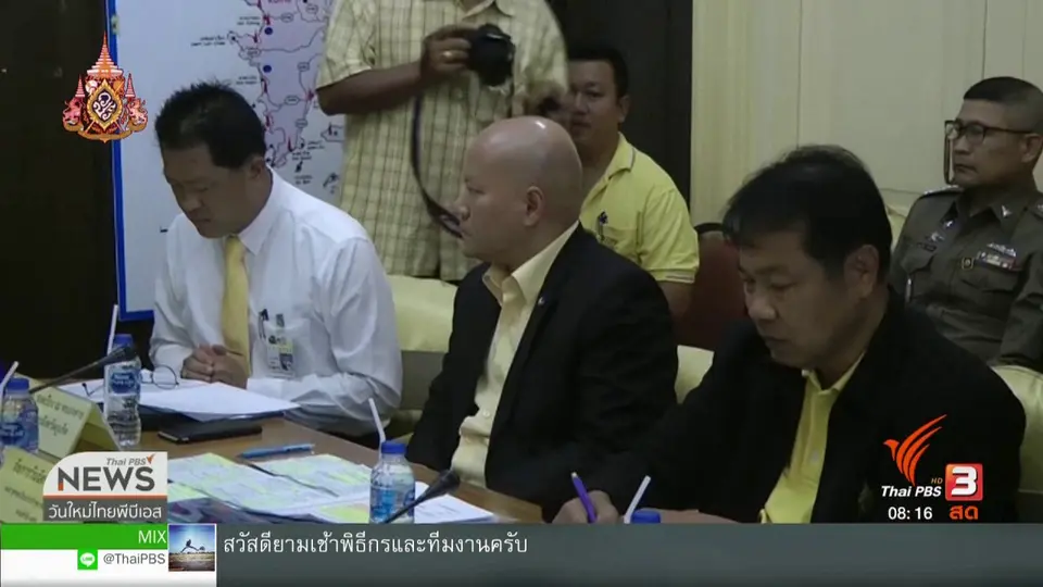​จับตาข่าวเด่น : ตั้งเขตปกครองตนเองกลางทะเล อ้างเป็นน่านน้ำสากล