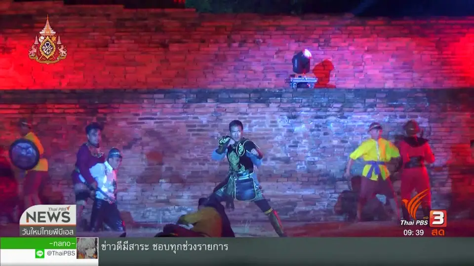 ​สีสันทั่วไทย (19 เม.ย. 62)