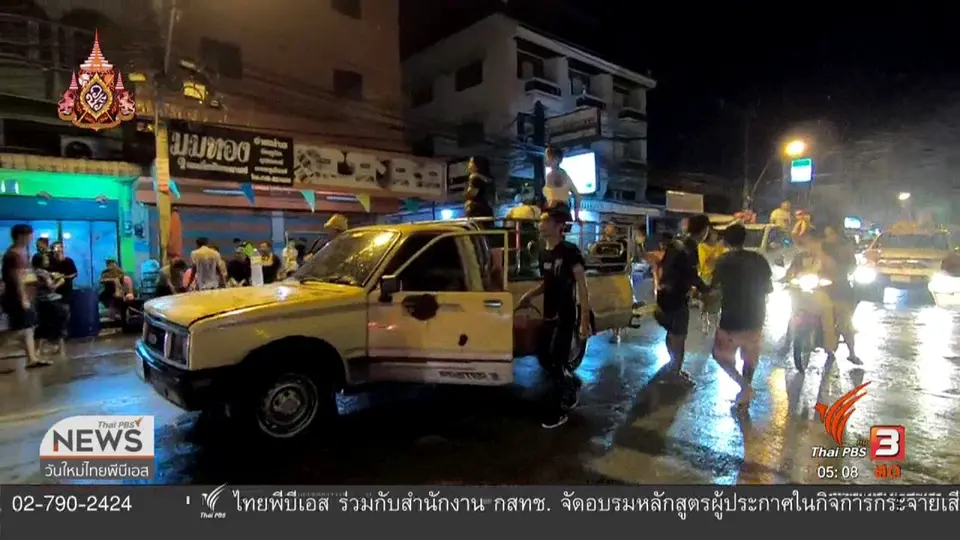 ​วันไหลเมืองพัทยายามค่ำคืนคึกคัก