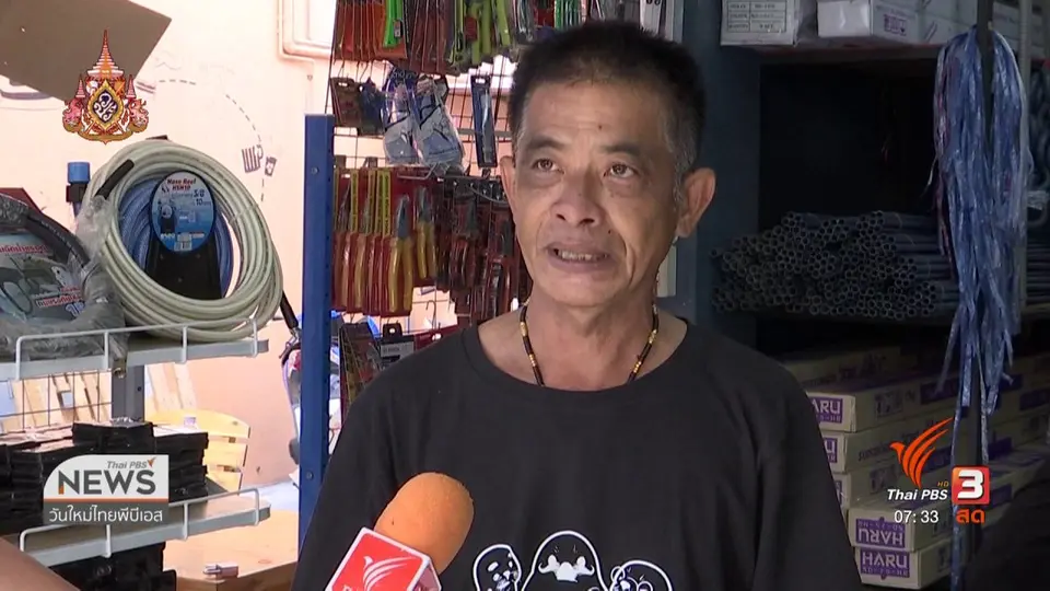 ​ลงทุนทำกิน : ร้อนจัดทำเครื่องปรับอากาศขาดตลาดชั่วคราว