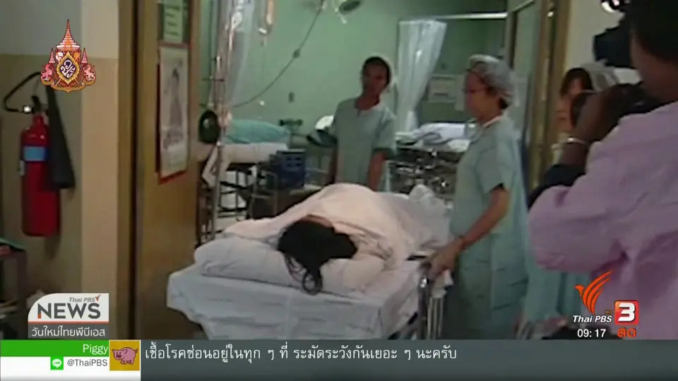 ​ประเด็นทางสังคม : "ผ่าท้องคลอด" ไม่ใช่คำตอบสุดท้าย