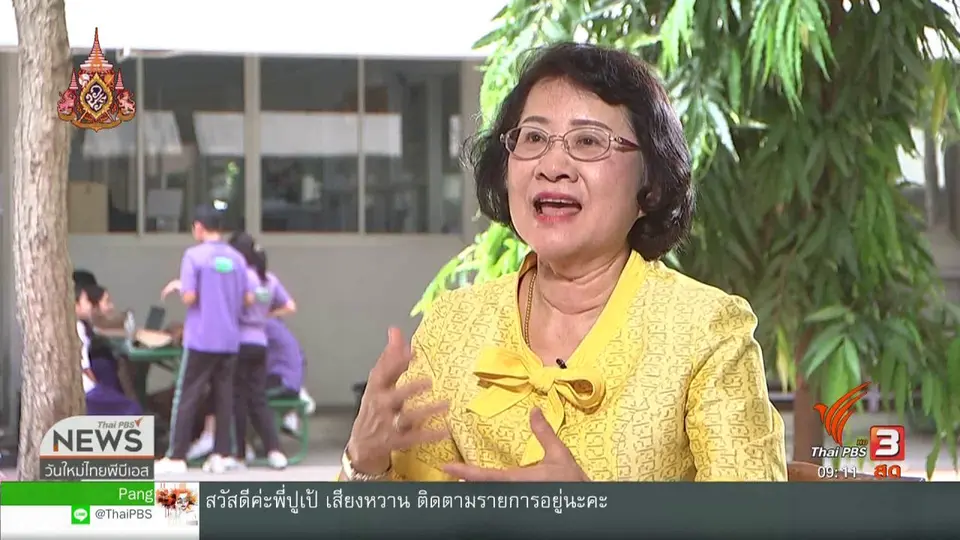 ​ประเด็นทางสังคม : เข้าใจ เข้าถึง พัฒนาการศึกษานิสิตออทิสติก